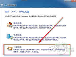 cmcc登陆界面在哪？怎么登陆？