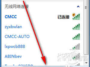 cmcc登陆界面在哪？怎么登陆？