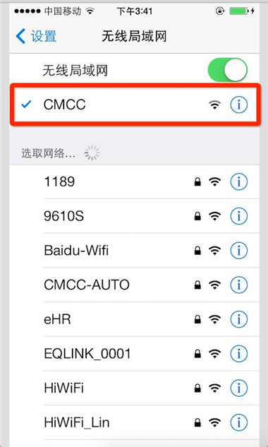 cmcc网络身份验证_cmcc怎么连接_cmcc 是什么网络