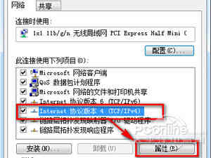 cmcc登陆界面在哪？怎么登陆？