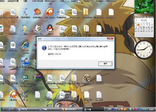 wscript.exe 病毒专杀_wscript.exe 没有磁盘_wscript.exe