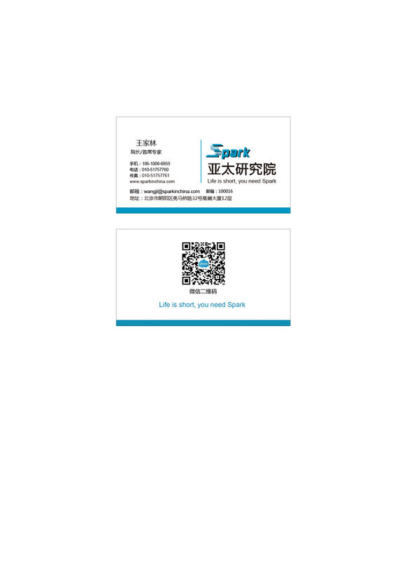 大数据与云计算的关系_云计算分布式大数据hadoop实战高手之路_hadoop分布式计算配置