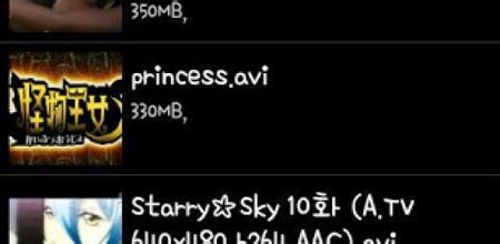 diceplayer 安卓_diceplayer_diceplayer无法解析mkv