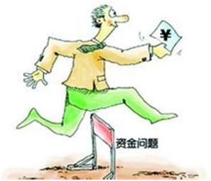 威海失业无息贷款 理财_失业证无息贷款_失业证办理无息贷款
