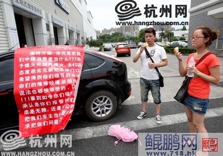 福克斯熄火门_福克斯自动档起步熄火_福克斯关闭钥匙不熄火