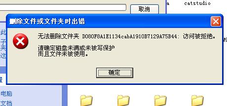 u盘磁盘被写保护怎么办_磁盘被写保护怎么办_磁盘被写保护怎么回事