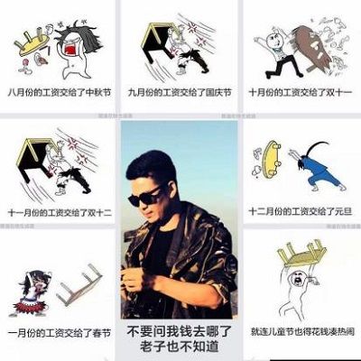 威威趣谈:一个不小心 三星竟卷入了风波