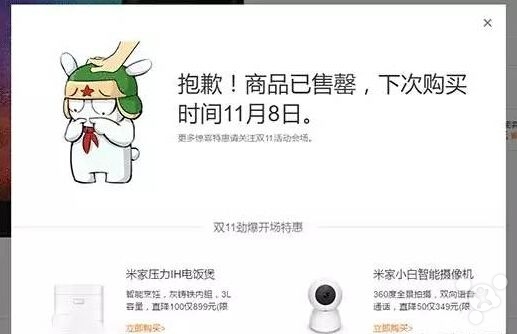 威威趣谈:一个不小心 三星竟卷入了风波