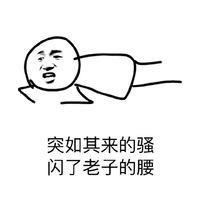 威威趣谈:一个不小心 三星竟卷入了风波