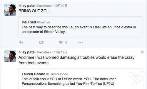 威威趣谈:一个不小心 三星竟卷入了风波