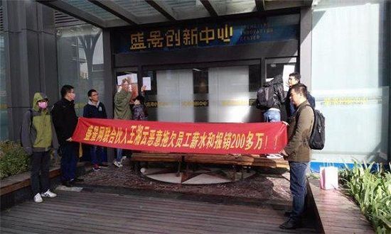 威威趣谈:一个不小心 三星竟卷入了风波