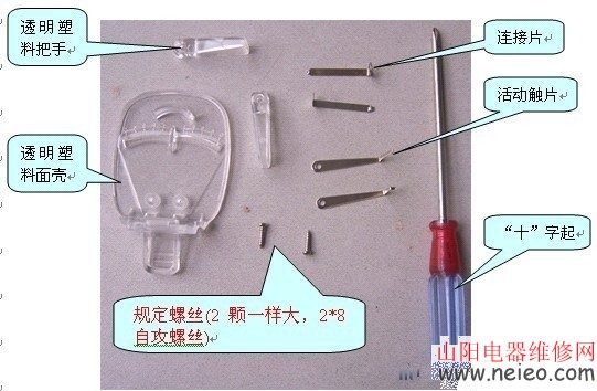 万能充电器原理_万能充电器充电灯闪烁_永信达万能