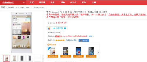 千元价位主流手机！每周手机评测汇总 