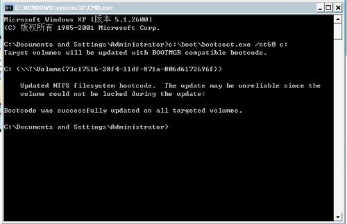 复制boot sources_c boot bootsectexe_win10 安装 bootsect