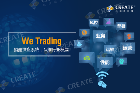 济南微盘交易系统开发_微盘交易系统抱米科技_微盘交易系统搭建