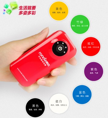 金属移动电源怎么拆开_朗达移动电源英文是什么_移动电源三包凭证英文