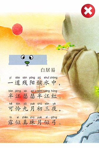来来往往都是过客_须臾十来往唯恐巢中饥_须臾十来往的诗名是什么