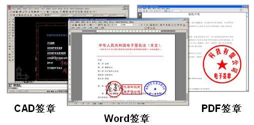 小程序数字签名访问Windows注册表