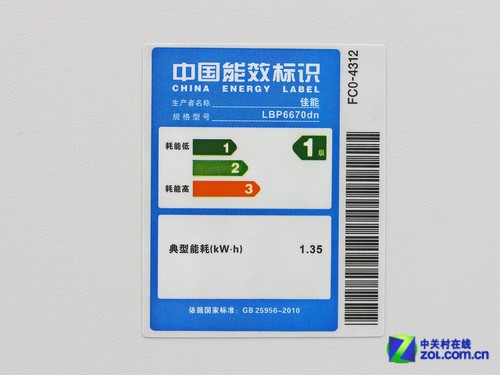 中国能效标识新老对比_中国能效标识网_中国能效标识查询