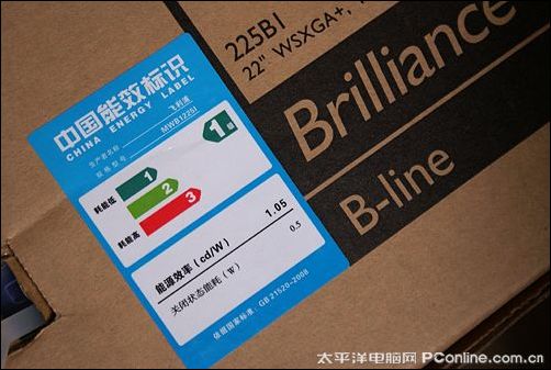 中国能效标识网_中国能效标识查询_中国能效标识新老对比