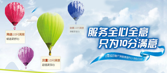 江西移动掌上营业厅客户端_江西移动网上营业厅_河南移动掌上营业厅