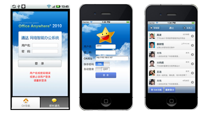 tmobile在中国用_t mobile中国能用吗_tmobile