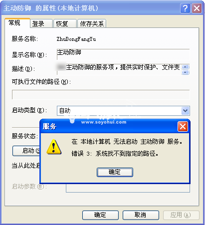 金山毒霸顽固木马专杀_金山顽固木马专杀好慢_顽固木马专杀手机版