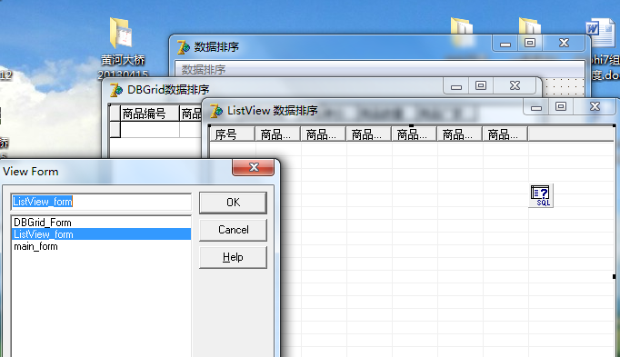 delphi7.0_delphi7.0生成exe_软件指标
