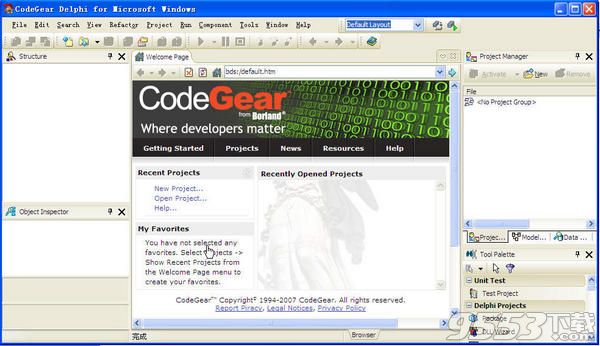 delphi7.0生成exe_软件指标_delphi7.0