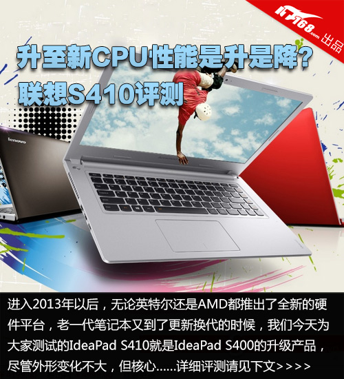 外观变化不大 启用雾面显示屏