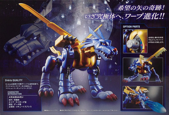 钢铁猩猩兽和木偶兽_战斗暴龙兽钢铁加鲁鲁_钢铁加鲁鲁和木偶兽