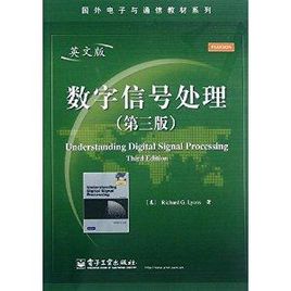 数字信号处理知乎_数字信号处理教程_数字信号处理史林答案