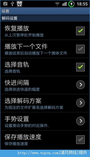 diceplayer安装插件_diceplayer播放器_diceplayer