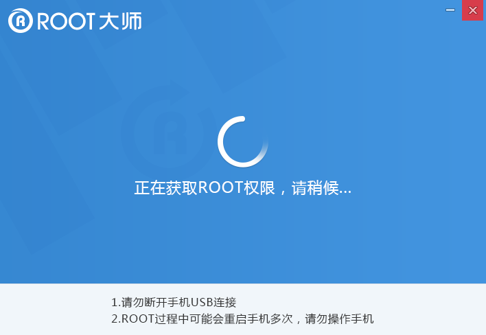 HTC A310e root,HTC A310e root教程,HTC A310e root权限