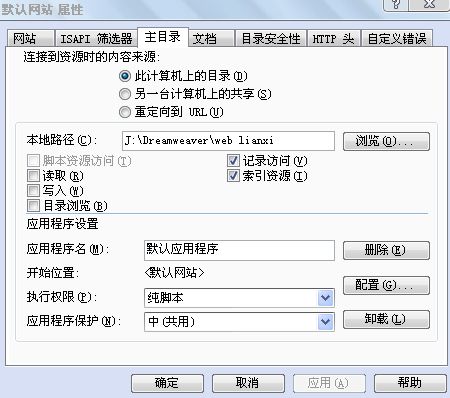 vbs脚本常用语句_vbs脚本不运行_禁用了vbs脚本权限