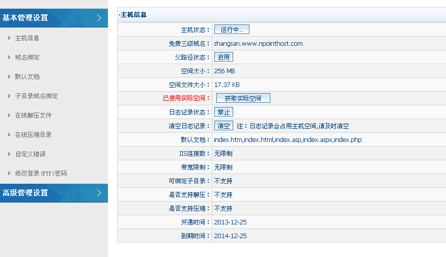 vbs脚本不运行_禁用了vbs脚本权限_vbs脚本常用语句