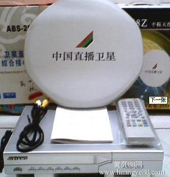 无锅卫星天线_卫星天线为什么要用锅_无锅盖卫星电视接收机