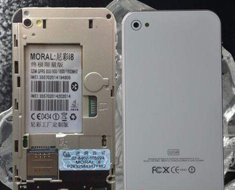 尼彩i9_尼彩i8_尼彩卢洪波2016年现状