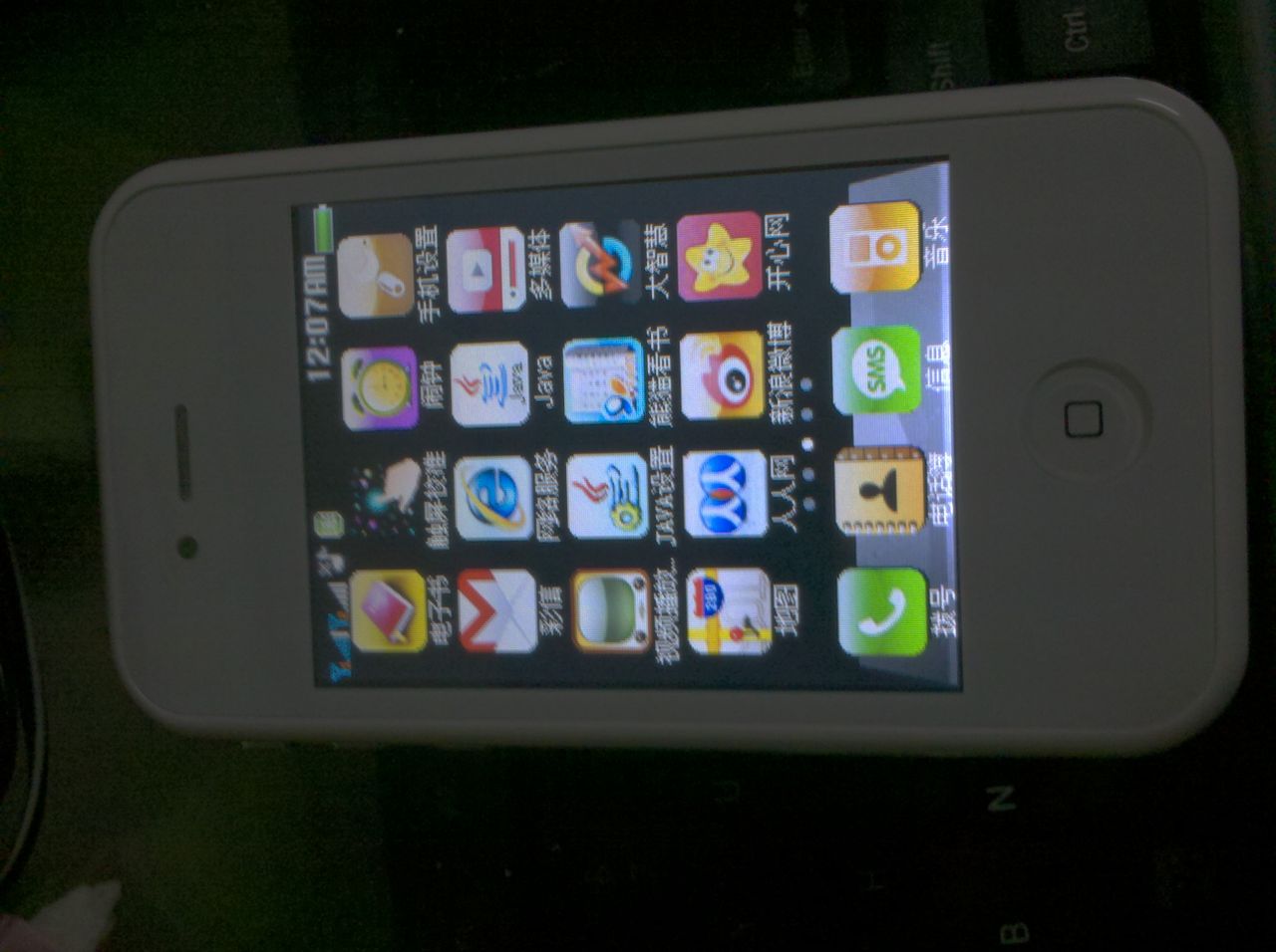 尼彩i8_尼彩卢洪波2016年现状_尼彩i9