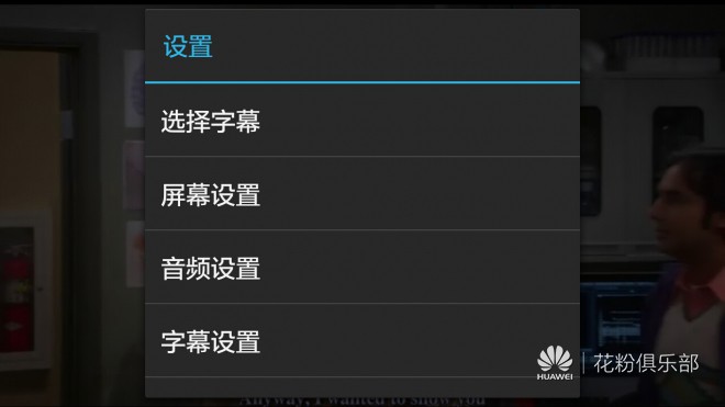 diceplayer_diceplayer2.1.1修正版_diceplayer怎么加速