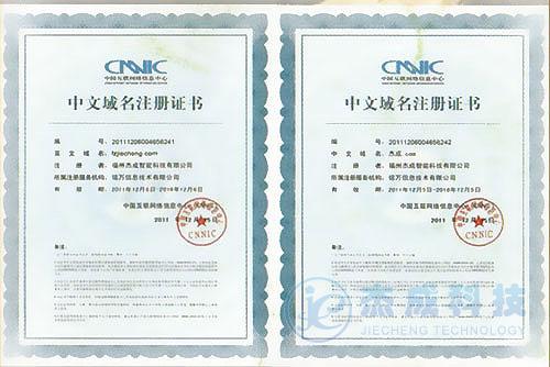 域名证书 申请_域名ssl证书_网址添加https