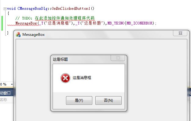 dtoc函数_alltrim函数_messagebox函数