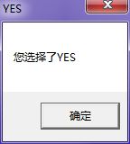 MessageBox:MessageBox-函数,MessageBox-MFC特例_messagebox