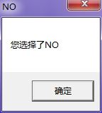 MessageBox:MessageBox-函数,MessageBox-MFC特例_messagebox