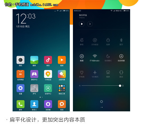 MIUI是小米未来布局的重要棋子