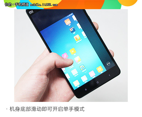 MIUI是小米未来布局的重要棋子