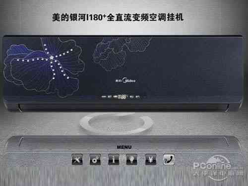 长虹空调质量怎么样