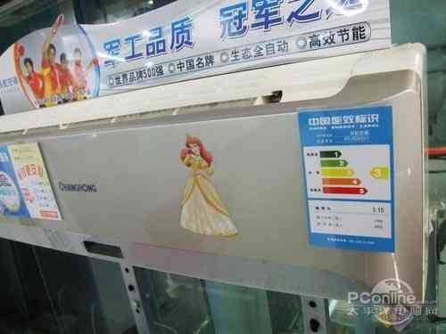 长虹空调核心科技