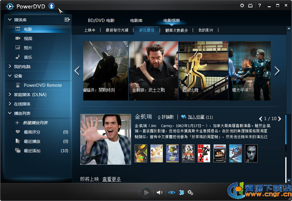 powerDVD_video_ts 怎么播放_powerdvd6