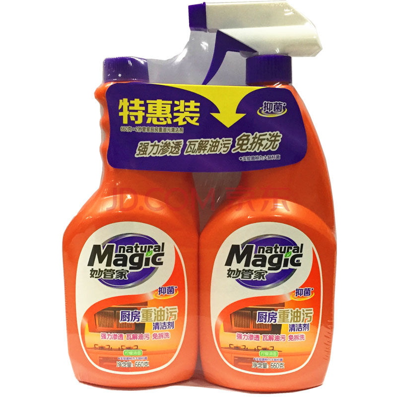 妙管家_妙管家_妙管家节电器骗局